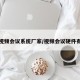 硬件视频会议系统厂家/视频会议硬件有哪些